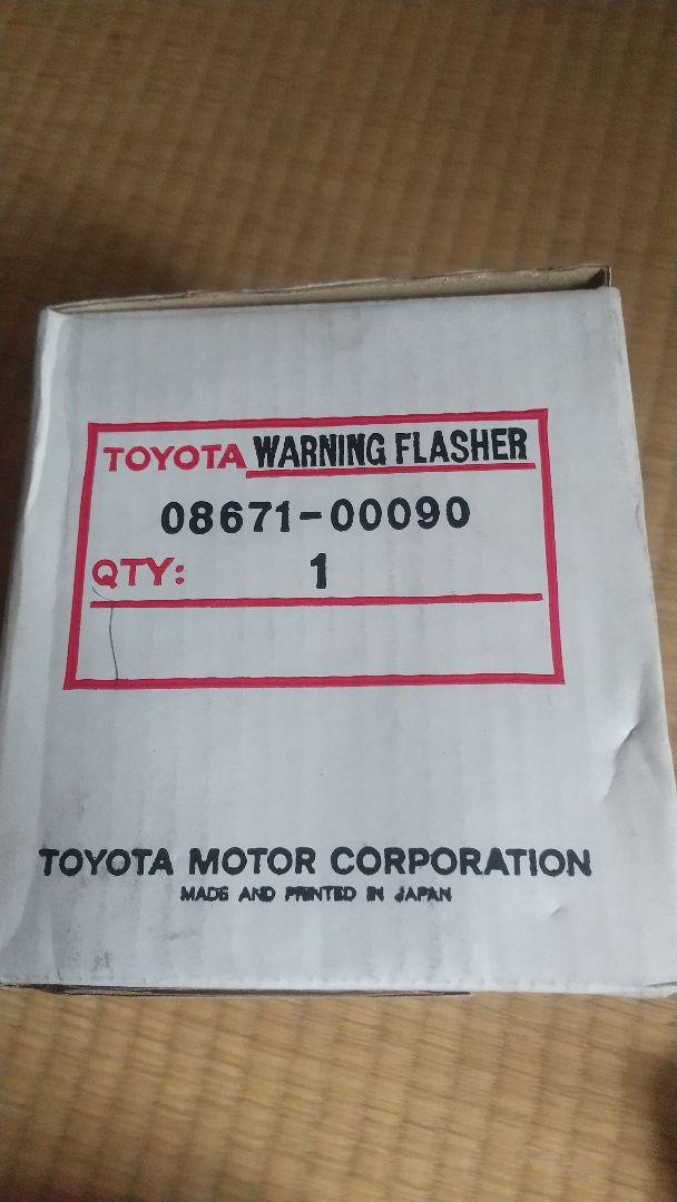 Genuine Toyota emergency light