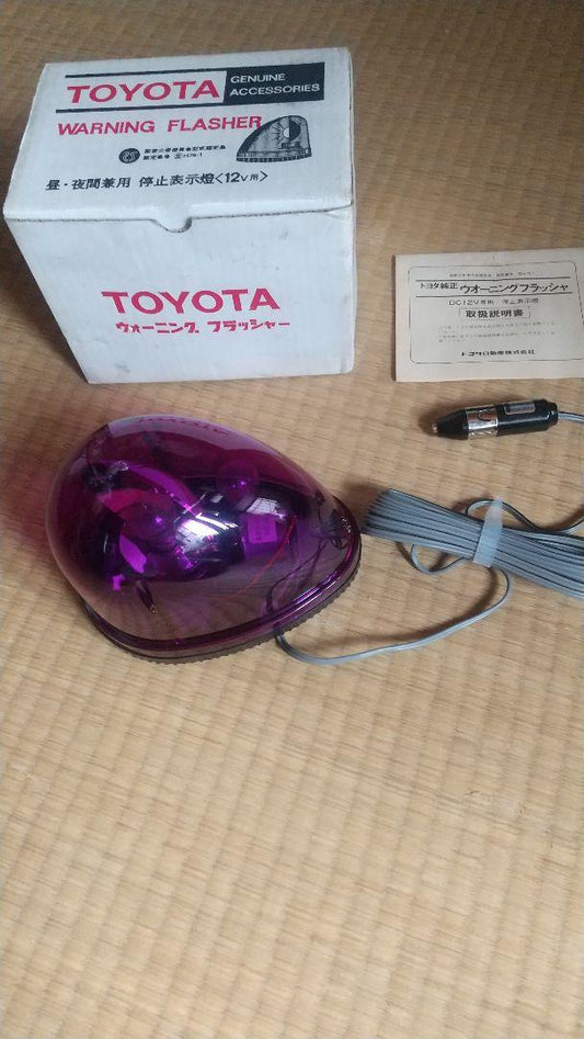Genuine Toyota emergency light