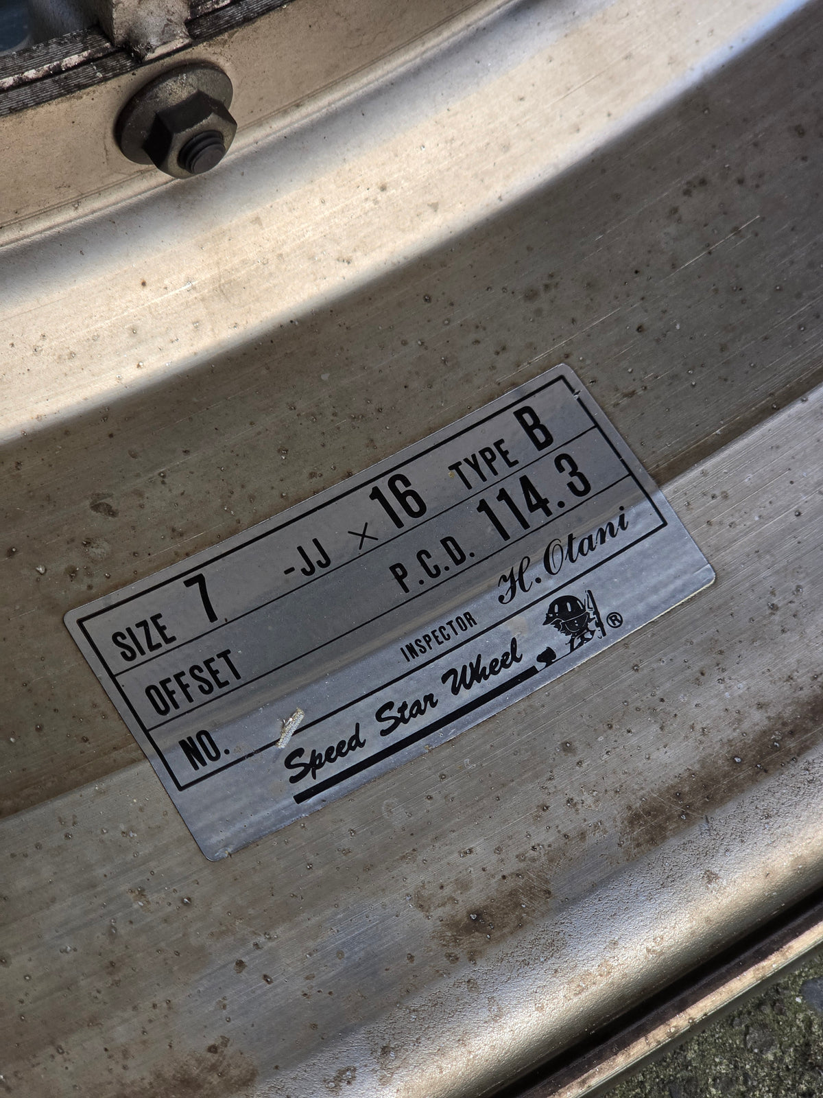 SSR EX-C Fins 16x7 +12 5x114.3